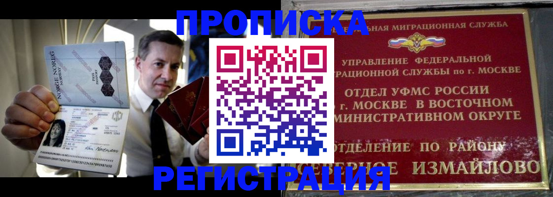 пропишу в квартире в Тутаеве