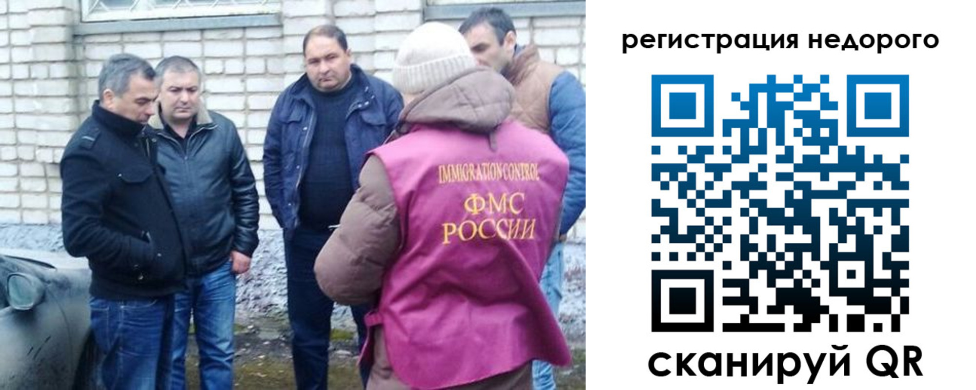 прописка для военкомата в Тутаеве